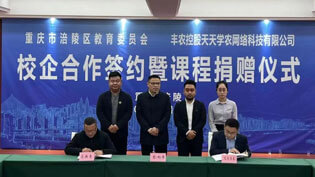 �븢������ίǩ��У�����Э�鹲�������»���