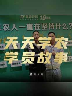 ��ũʮ���꣬������������Williamϣ��������ڵ�ѧԱ���¡����߽��壬�������������߽����ũ��ʦ��֤������������������