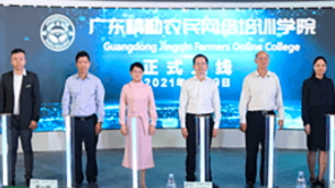 �㶫ʡ��������Ժ����Ŀ��������������������������������ũ��